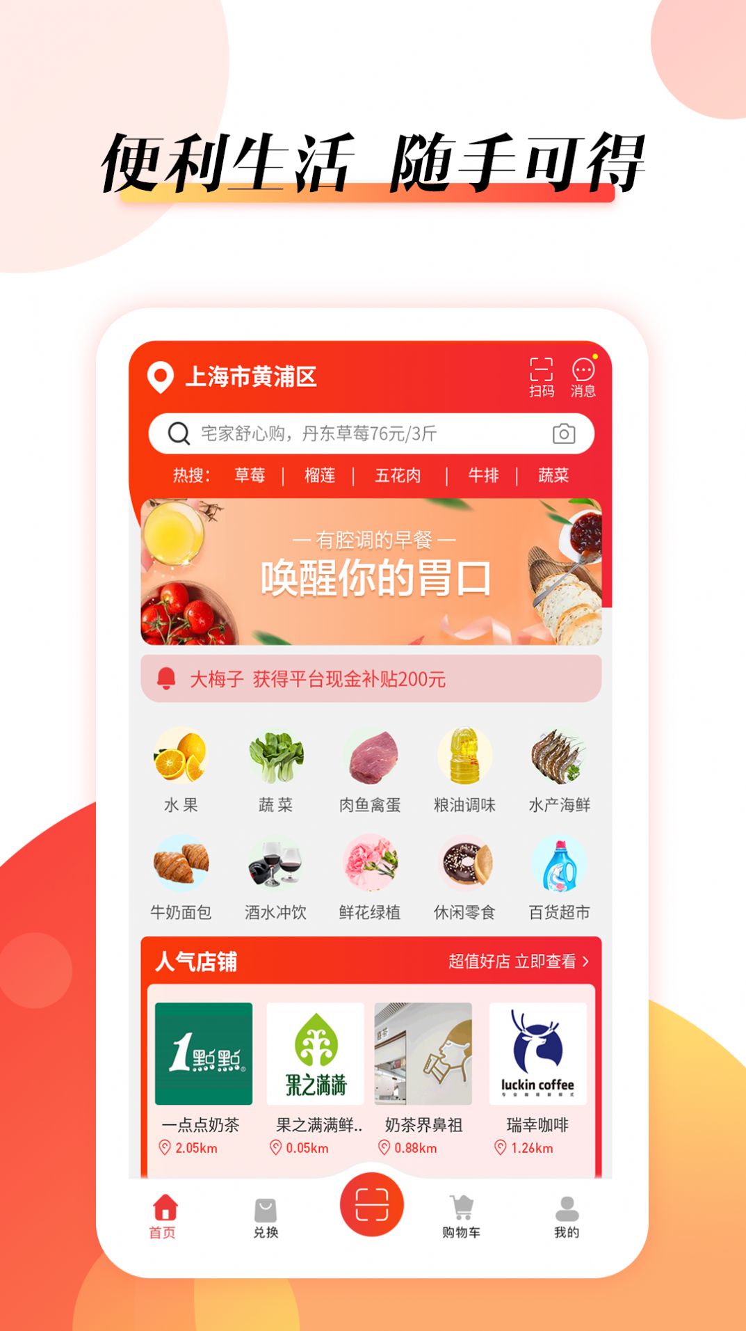 抖富-插图1