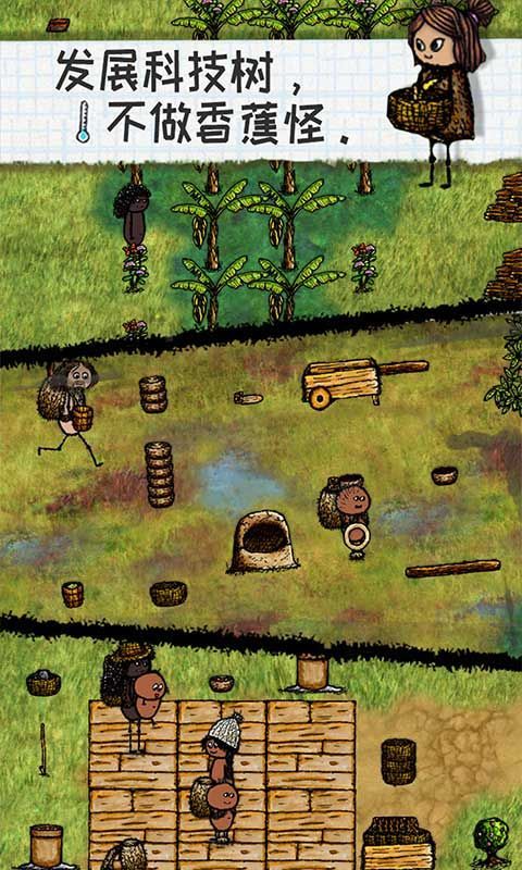 希望之村-插图2 希望之村-插图2