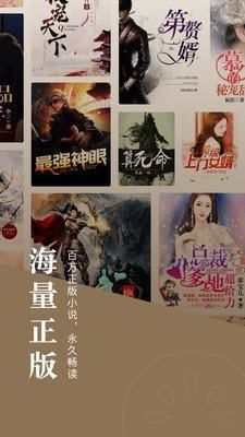 湘芯阅小说app-插图1