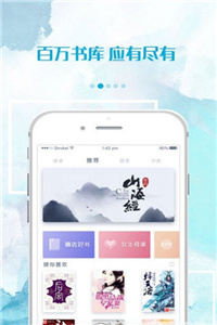 落秋中文小说-插图2