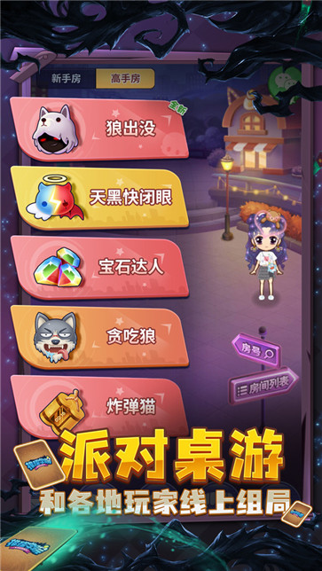 推理学院狼出没-插图1