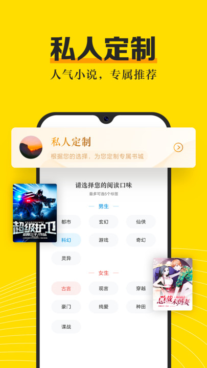 米阅小说-插图2