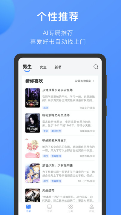 坏坏猫小说-插图1