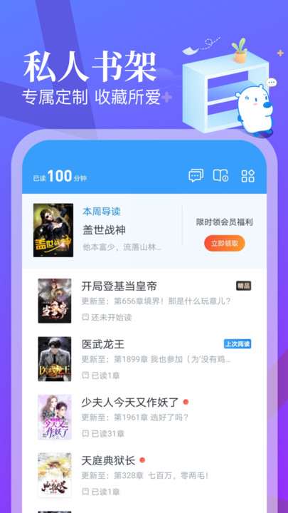 飞读小说-插图1