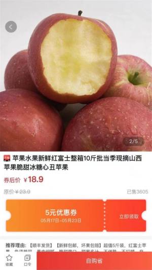 希奇果域-插图1