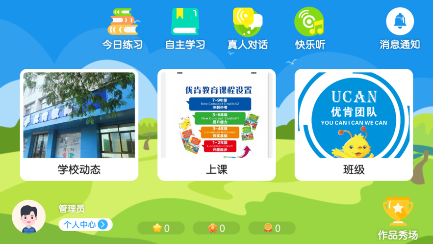 优肯悦读-插图1
