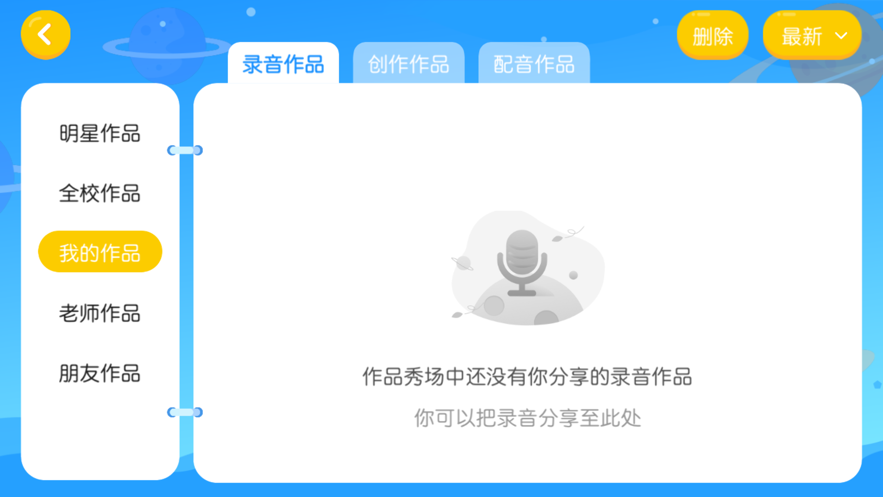 优肯悦读-插图2