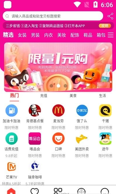 嗨品-插图1