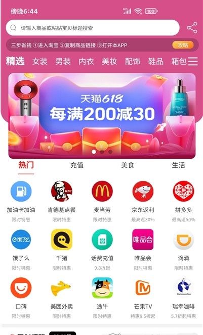 嗨品-插图2