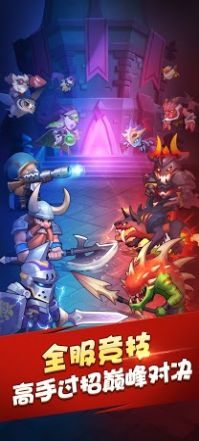 奇幻部落-插图2