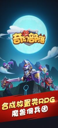 奇幻部落-插图1