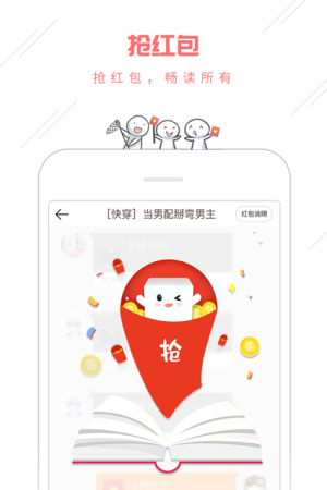 豆腐阅读平台-插图2