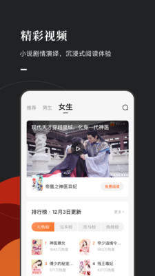 午夜小说app-插图1