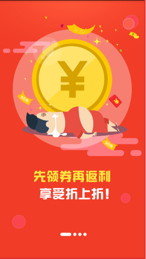 拼夕夕女孩app-插图1
