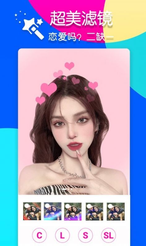 咔嘧修图P图app-插图1 咔嘧修图P图app-插图1