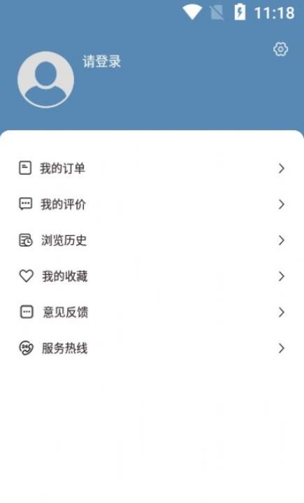 犀牛找车-插图2
