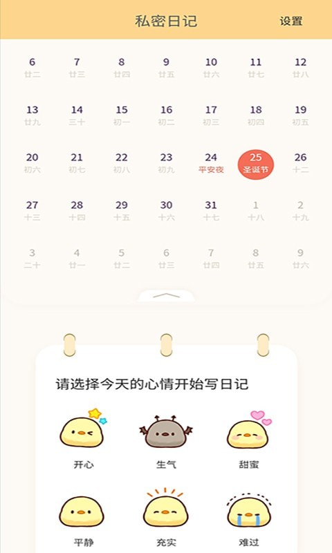 无忧清单-插图2