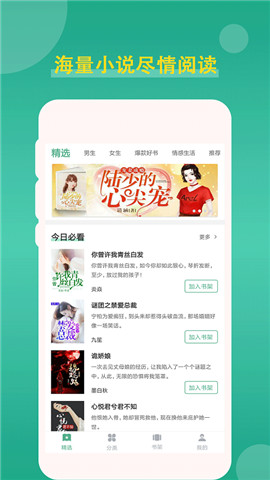 追云小说-插图1