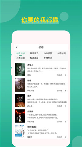 追云小说-插图2