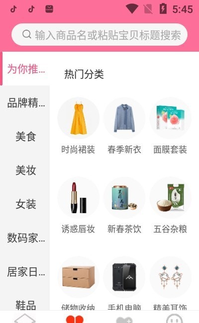 隐券美省-插图2