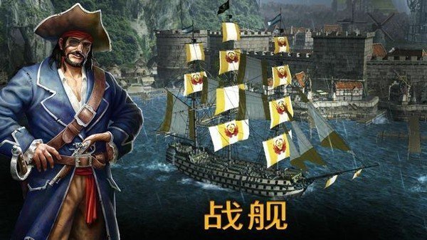 风暴海盗旅行团-插图2