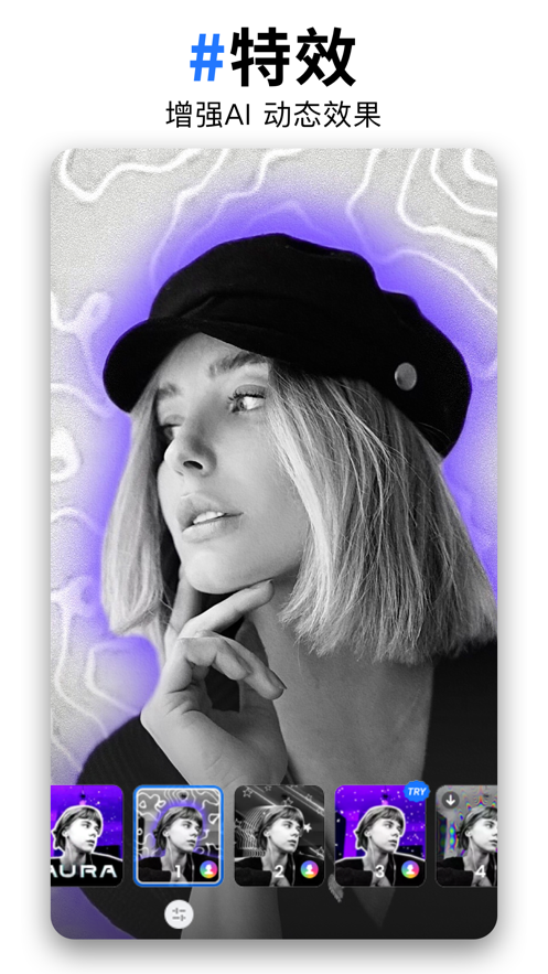 轻剪特效app-插图2 轻剪特效app-插图2