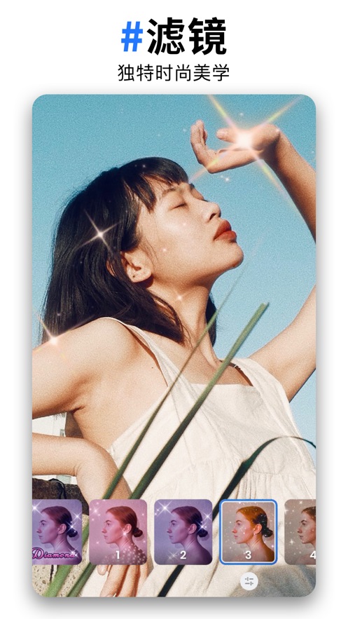 轻剪特效app-插图1 轻剪特效app-插图1