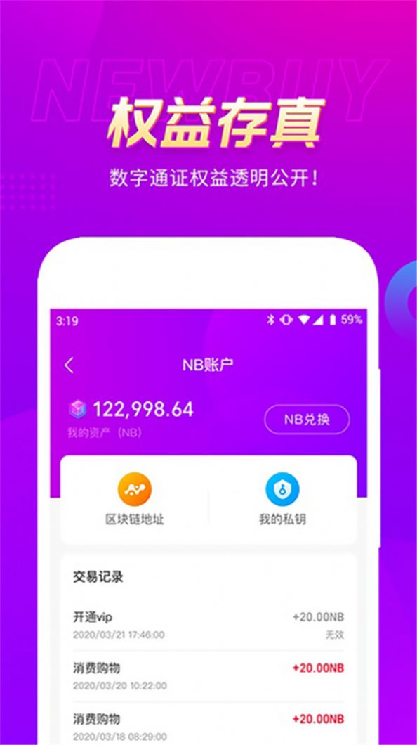 真厉害app-插图1