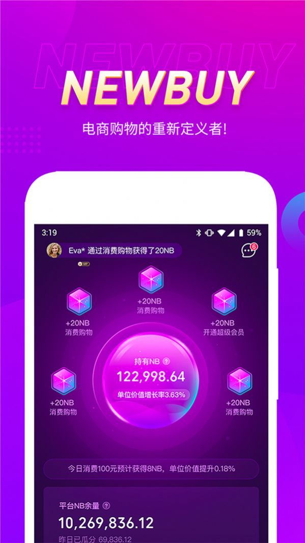 真厉害app-插图2