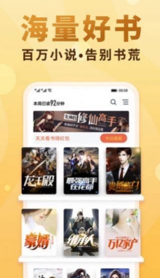 废文十八书屋-插图1