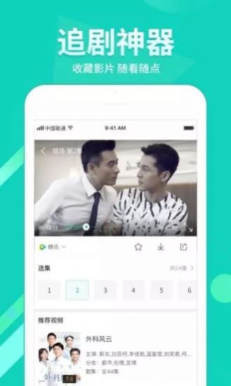 微杏app-插图2