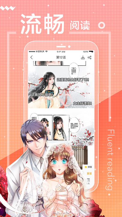 哒哒猫漫画-插图1