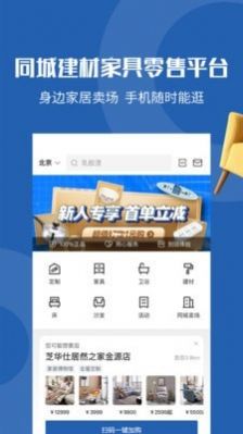 洞窝app-插图1