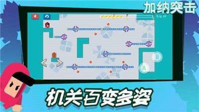 加纳突击EscapeGuy-插图2