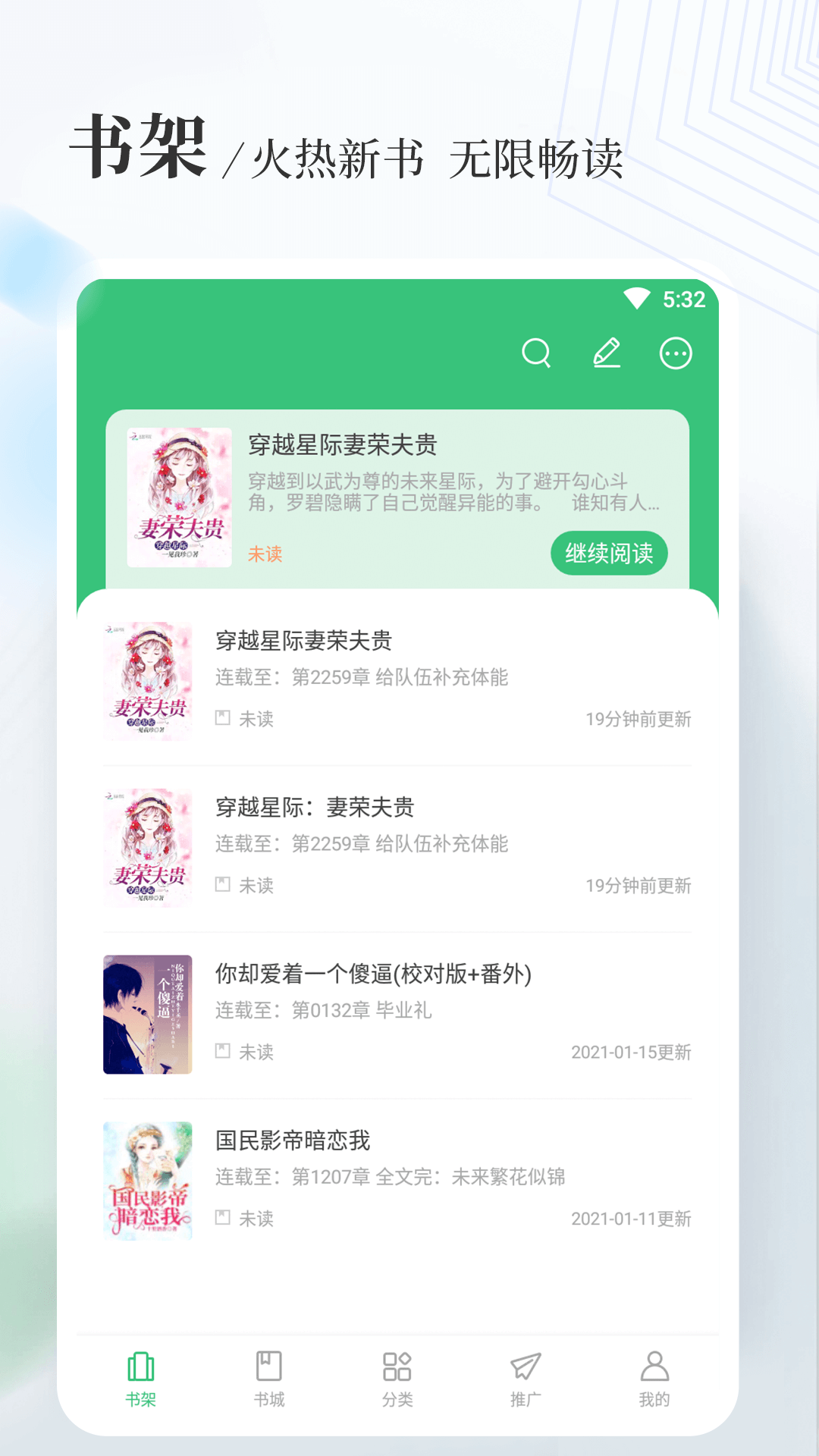 匹克小说-插图1