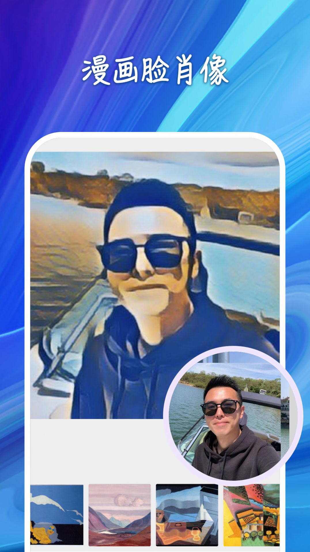 艺术美图软件-插图1 艺术美图软件-插图1