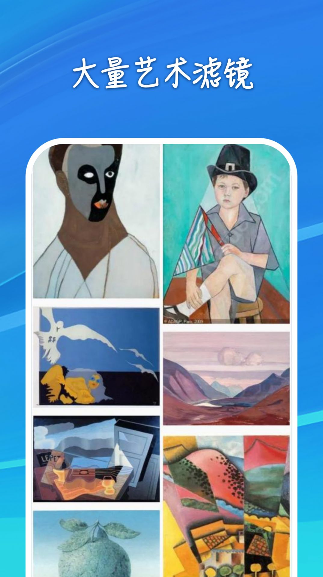 艺术美图软件-插图2 艺术美图软件-插图2