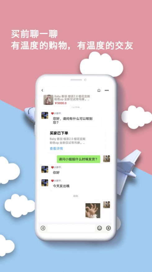 出物app-插图1
