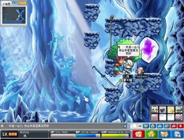 冒险岛单机版-插图1