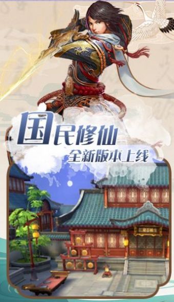 新长歌九州录-插图2