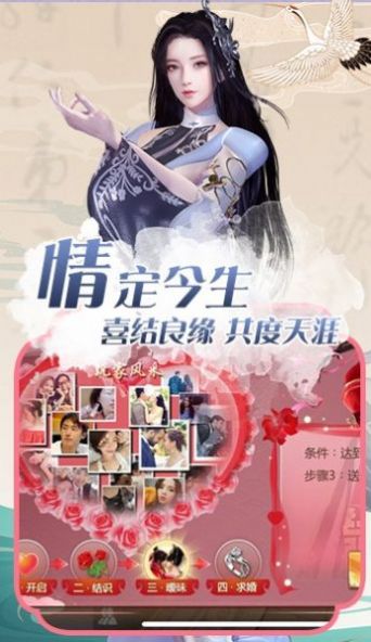 新长歌九州录-插图1