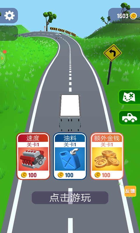 交通车祸模拟器游戏-插图2