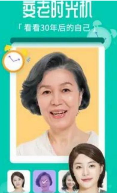 百变特效相机秀app-插图2 百变特效相机秀app-插图2