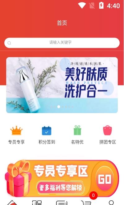土土购app-插图2