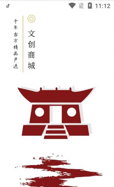 少林app-插图1