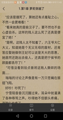 七点小说-插图2