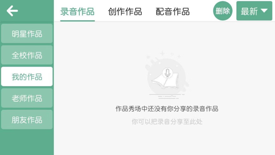 螺旋力英语-插图1