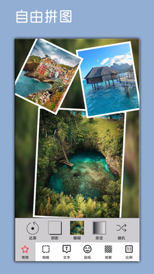 照片p图编辑-插图2 照片p图编辑-插图2