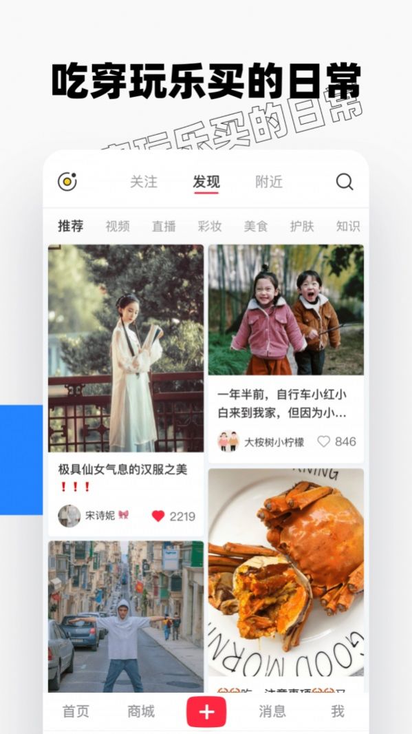 老红书app-插图1