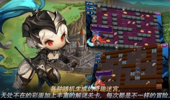 迷宫逃亡大战游戏-插图1